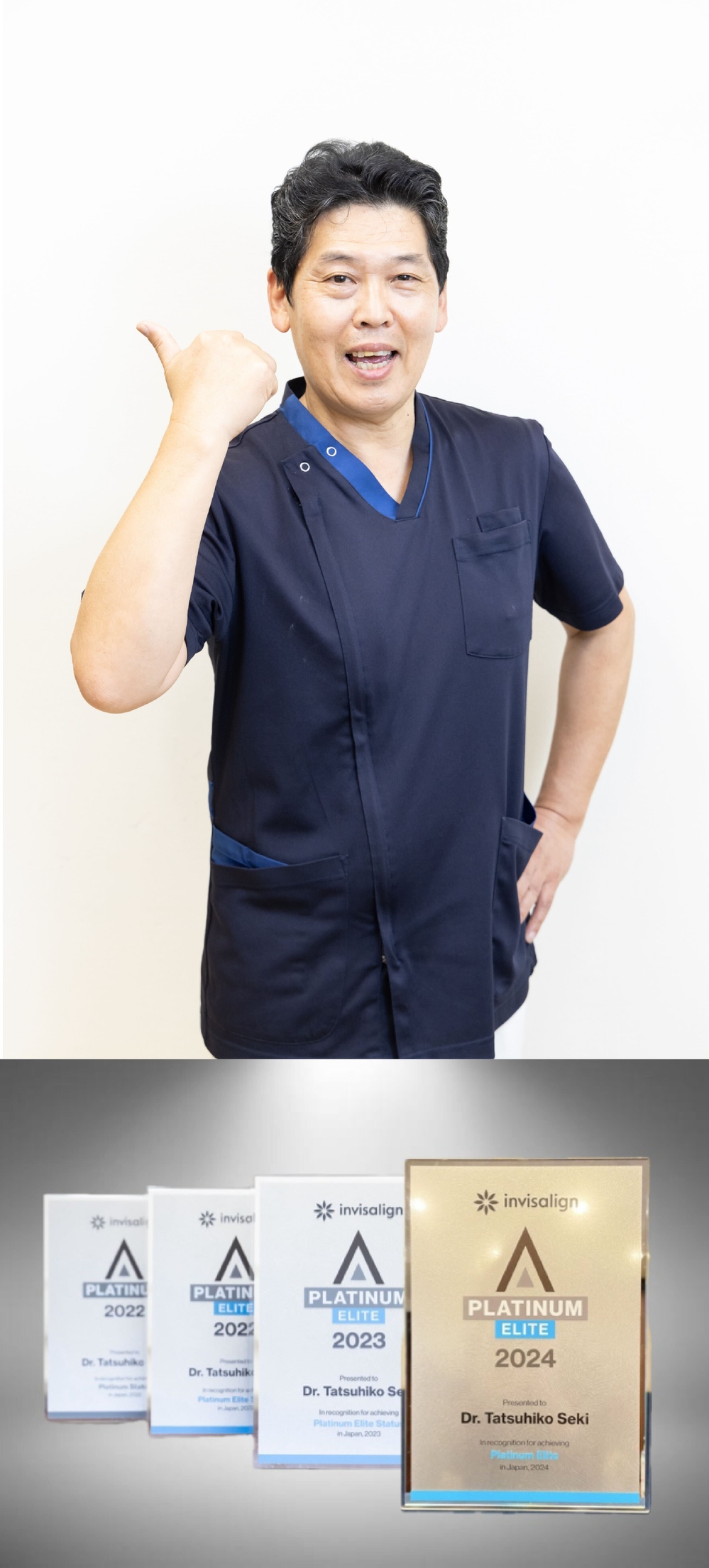 こんにちは! 初めまして! PEDIATRIC DENTIST 専門医 妙蓮寺歯科クリニック 院長 小児歯科専門医 関 龍彦